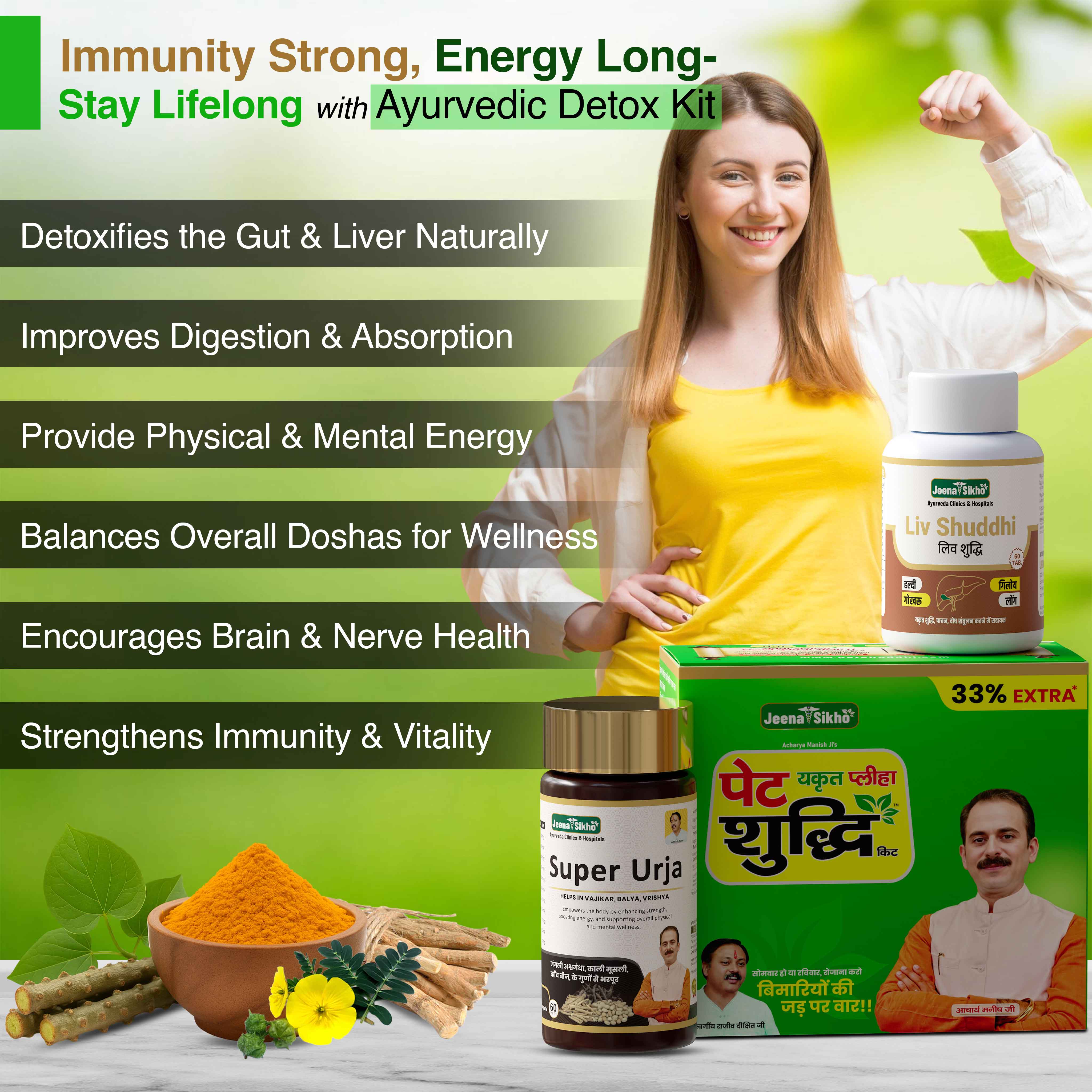 Jeena Sikho Yakrit Pleeha Shuddhi Kit